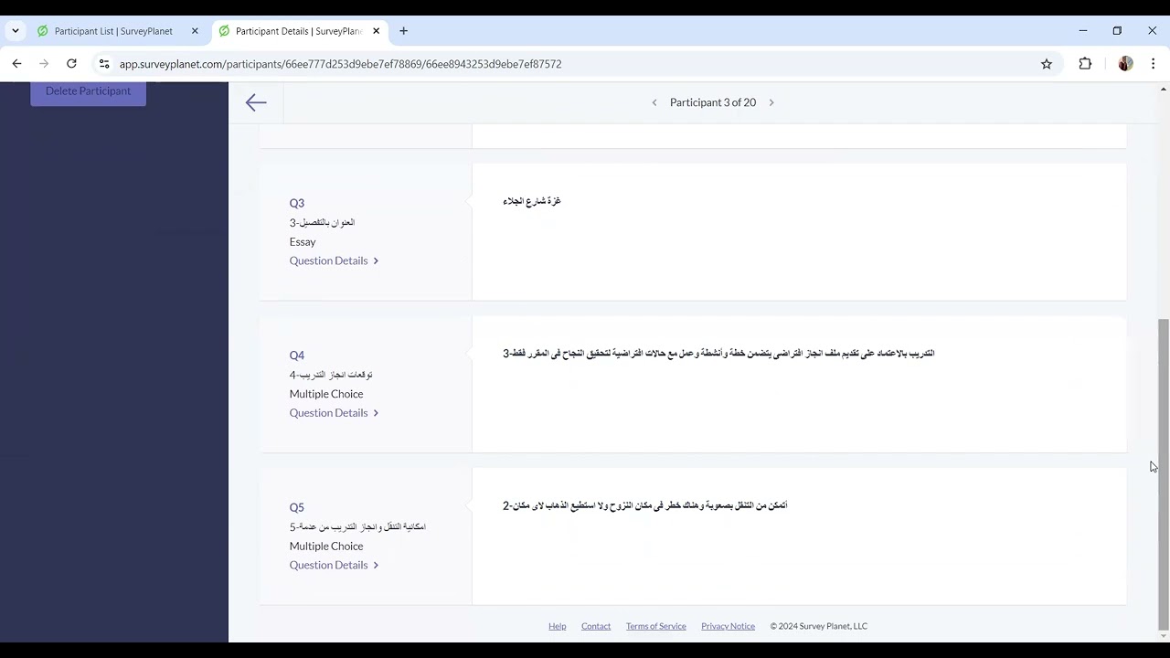 تدريب ميدانى ارشاد وصحة نفسية