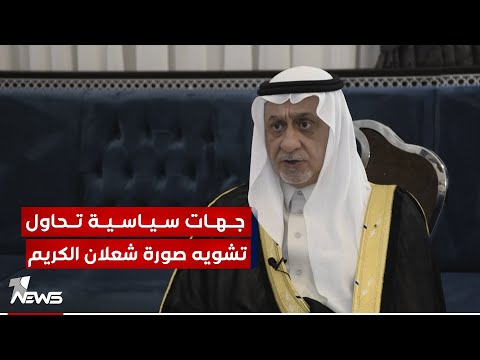 شاهد بالفيديو.. مكتب الكريم: بعض الجهات تحاول يائسة تشوية الحقائق عبر إعادة نشر فيديو مفبرك فنده القضاء العراقي