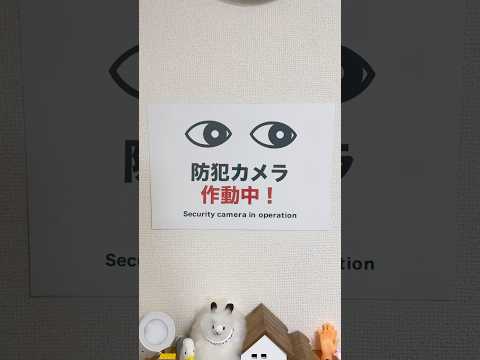 買ったポスターが異変あるんだけど、どこに引き返せばいい？#8番出口 #exit8