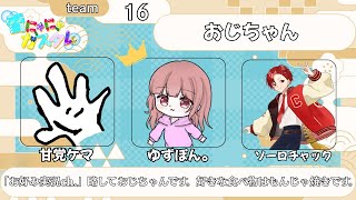 【APEX】雪にゃにゃカスタムの公式スクリム本番！！ゆずぽん。視点