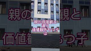 ママと子供の好み/子育て黄金期を楽しむ/私を生きる