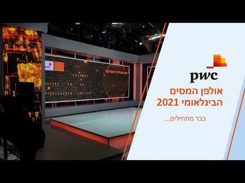 , title : 'PwC Israel - אולפן המסים הבינלאומי 2021 ​'