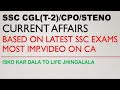 CURRENT AFFAIRS ONE SHOT VIDEO FOR SSC CGL MAINS/CPO/STENO 2023