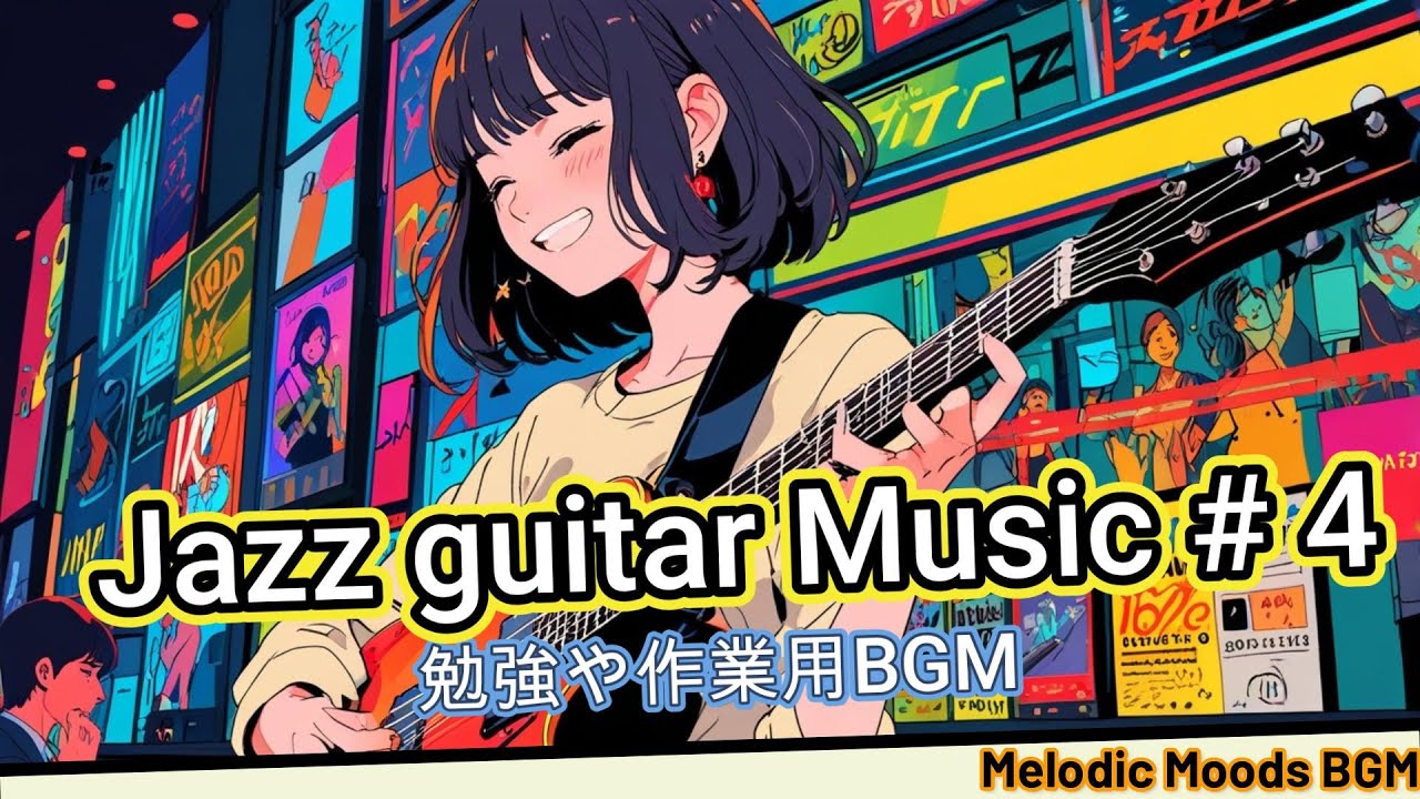 Jazz Guitar for Studying Focus 🧠🎶