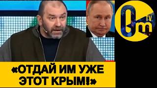 «ПУТИНА ДАЖЕ КАПИТУЛЯЦИЯ УЖЕ НЕ СПАСЁТ!»