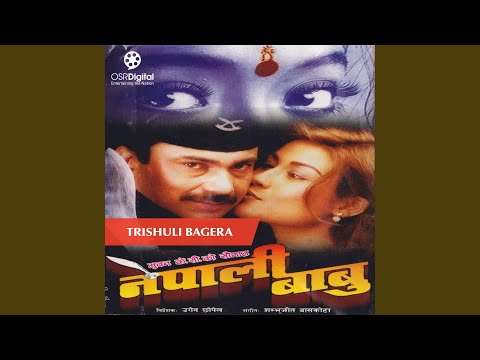 Trishuli Bagera — watch video