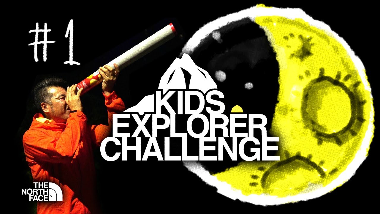 遠くを見渡せるケプラー式望遠鏡を作ろう！