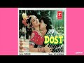 Chhota Sa Parivaar Hamara Dost 1989 Amit Kumar Asha Bhosle Jayshree Shivram HQ Audio Song