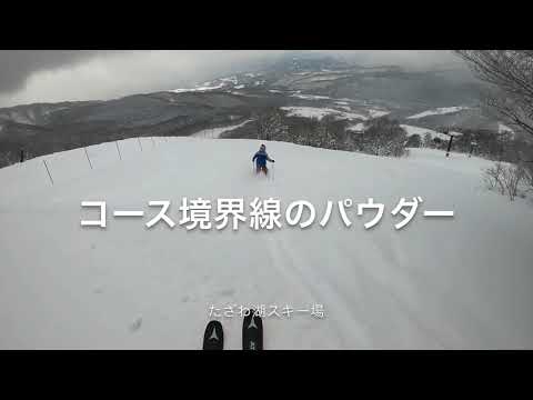 たざわ湖 コース境界線のパウダー タオ(小3_8歳) 20220204