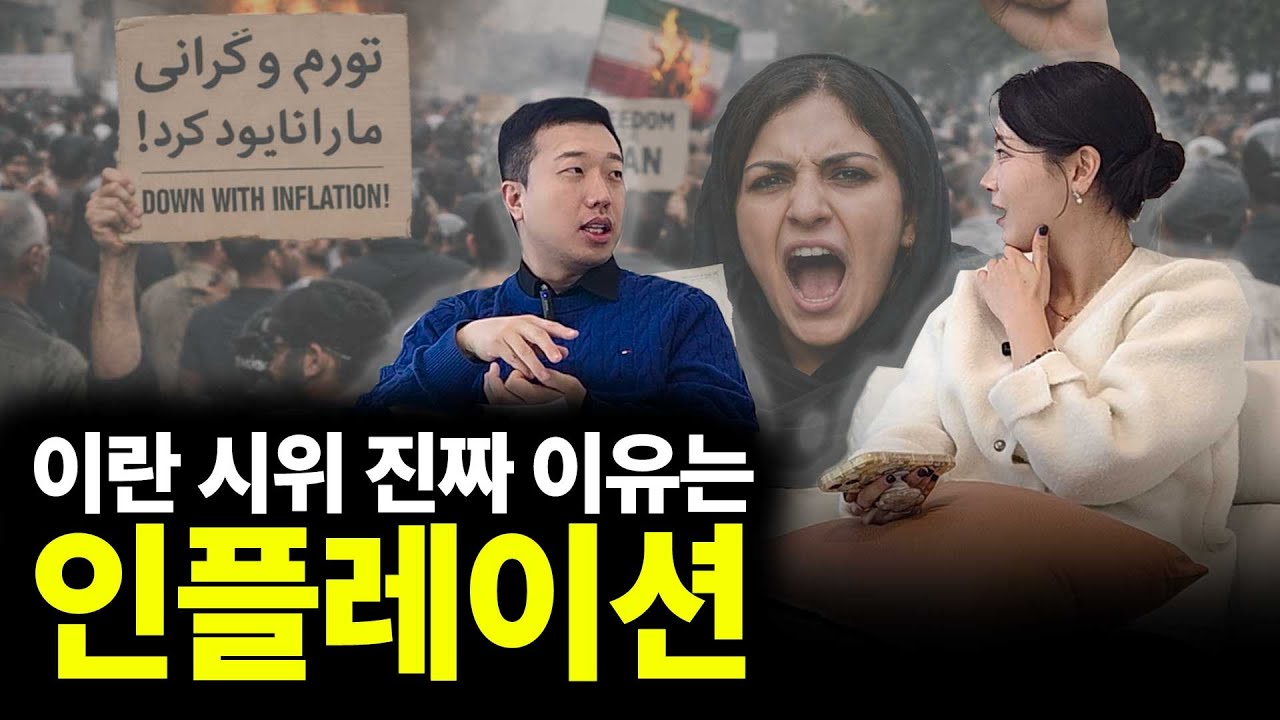 인플레이션이 진짜 무서운 이유