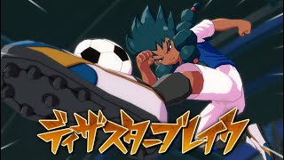 【イナイレV】スルーパス上手くなっていきたい男のランクマガチ対戦実況【イナズマイレブン英雄たちのヴィクトリーロード】