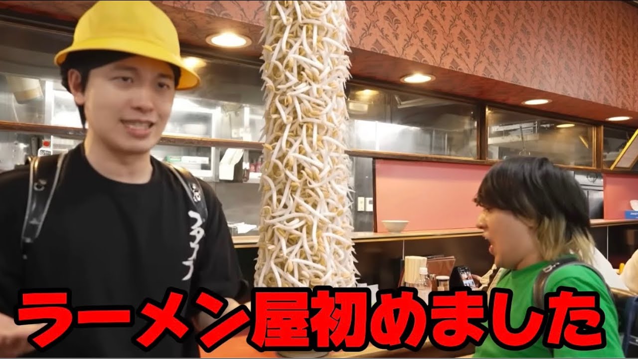 天才小学生実は色んな会社を経営してました！実はあの新商品も発売する！？【バンカラジオ】