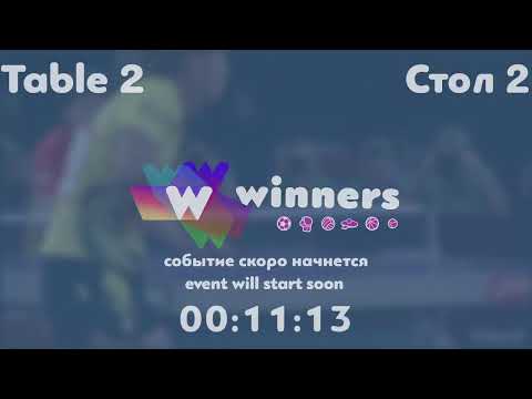 Winners League 04.10.21 Palazhchenko Yuliia - Vynokurova Natalia19:00