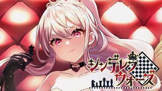 This song is based off a Manga. illustration by e;idol is the producer of this manga named happy quest (I think). It has a channel on YouTube if you want you can read the manga though it is a small channel and it is not popular yet. ( U won't be able to find it on Google since it is known less). This could be a collab too.Channel link - https://youtube.com/channel/UCMjtSBI_KQwU68mS1JAoOaA.. - 【初音ミク・鏡音リン】シンデレラウォーズ【オリジナル曲】