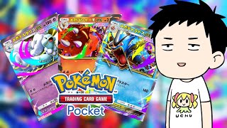 【Pokémon Trading Card Game Pocket/ポケポケ】一般カードゲーマーが「メガライジング」を剥いてデッキを組む【にじさんじ/社築】