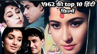 1962  top 10  hindi films  rare info  facts  bolly