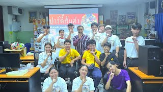 #Photoshop #ความรู้สึก #ปาร์ตี้ส้มตำ #Meeting #ปิดคอร์ส #ความเสมอภาคทางการศึกษา