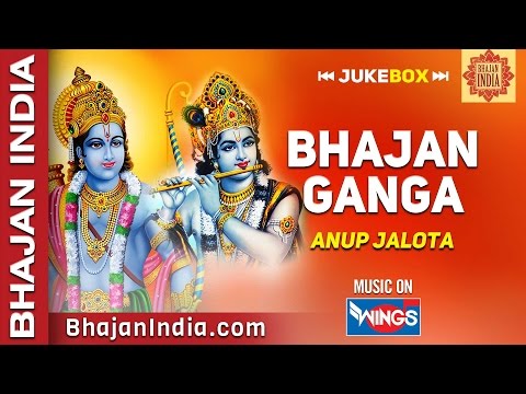 Top 10 Anup Jalota Bhajans - Ram Bhajan Songs | Anup Jalota Bhajan : राम भजन : अनूप जलोटा भजन
