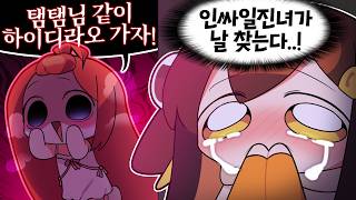 유튜브 썸네일