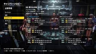 ＃04 EDF IR 地球守ります！！みんなで！！[生配信中]