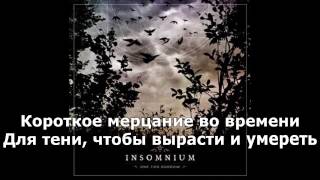 INSOMNIUM - Through The Shadows (Русские субтитры)