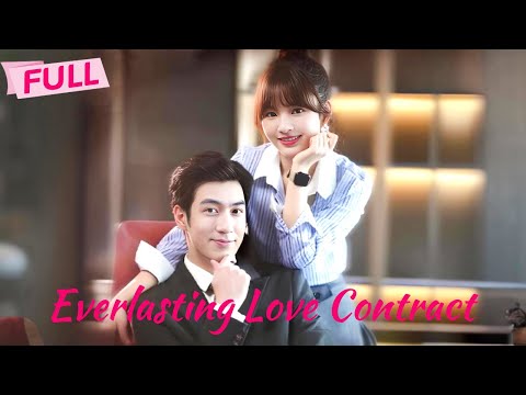 [ENG SUB] Everlasting Love Contract【Full】He is not my sugar daddy, but my husband | Drama Zone