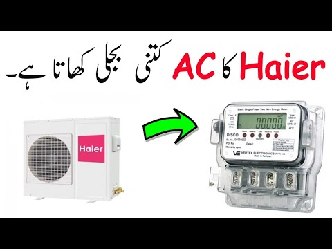 Haier Dc Inverter Ac Ampere Testing! How Much Unit Consume Haier Ups Ac