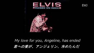 (歌詞対訳) Sweet Angeline - Elvis Presley (1973)
