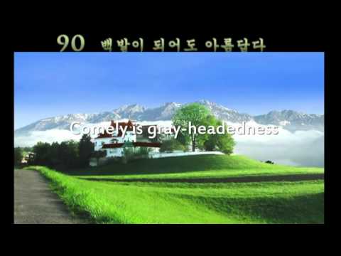 오케스90.Kingdom Melody-뮤비Orchestra) 90 Beauty in Gray Headedness vocals2014. 3. 1.(1080p) 백발이 되어도 아름답다