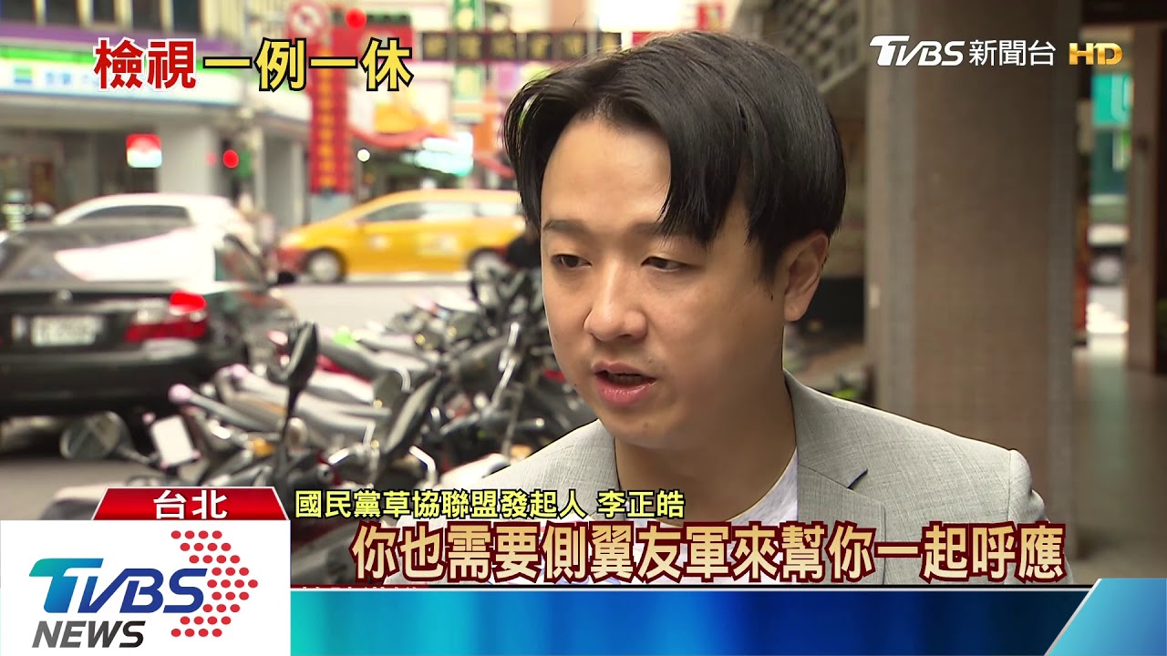 韓國瑜喊廢除一例一休 藍綠的爭議點是...