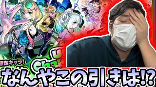 おれはCALEzMAだけがほしいんや・・・【モンドリ】【DREAMDAZE】【グリーンファンタジー】