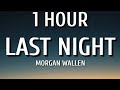 Morgan Wallen - Last Night (1 HOUR/Lyrics)