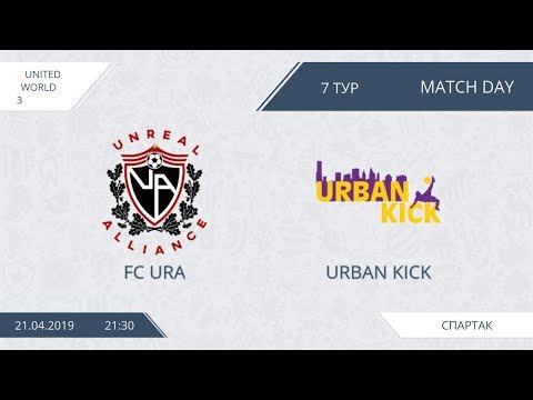 AFL19. United World 3. Day 7. FC Ura - Urban Kick