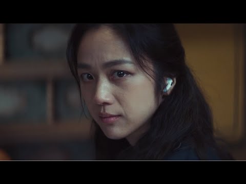 'Decision to Leave' (2022) - Seorae (Ending Scene/Theme)