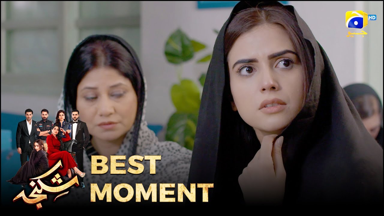 Shikanja Episode 37 | 𝐁𝐞𝐬𝐭 𝐌𝐨𝐦𝐞𝐧𝐭 𝟎𝟐  |  Azekah Daniel - Asad Siddiqui - Furqan Quresh | Har Pal Geo
