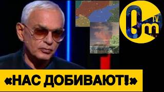 «ОЧНИТЕСЬ! ВСУ ДОЛЕТАЮТ ДО КАСПИЯ!»