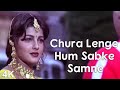 Chura Lenge Hum Sabke Samne 4K Video Govinda Mamta Kulkarni HD Audio Anuradha P Kumar S