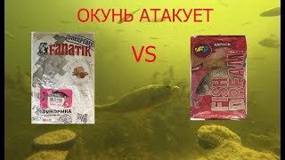 Прикормка фиш дрим в днепропетровске