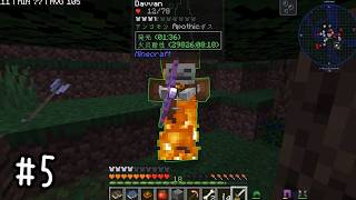 【ゆっくり実況】食と工業と冒険で生きる #5【Minecraft: Devouring The World】