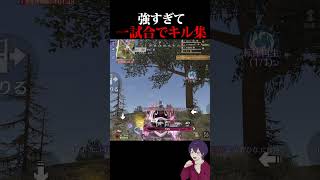 【伝説】れんぴき伝説#2【荒野行動】【れんぴき】