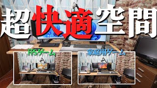 こたつをゲーム部屋に導入したら超快適だった 自家製ゲーミングこたつ