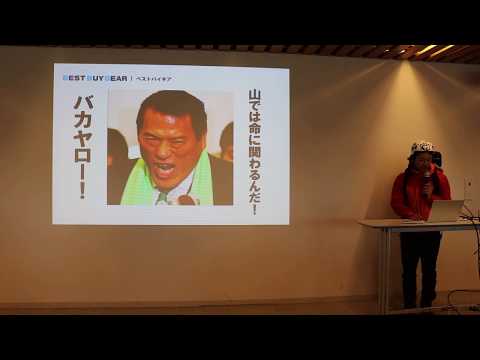 地域文化学科 株式会社アイエイト　第１回ソフトピアジャパンベンチャーピッチ(平成29年10月25日)
