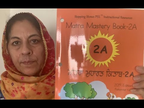 PSL Book 2A-Lesson 10: Hoda