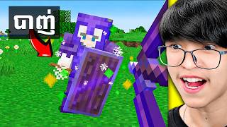 ខ្ញុំបានលេង Game បាញ់ព្រួញ !!!😂❤️ ខ្ញុំបានលេង Game បាញ់ព្រួញ !!!😂❤️