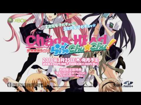 Chaos Head Love  - Chu Chu ! Xbox 360