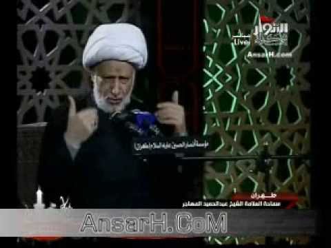 ⁣الشيخ عبد الحميد المهاجر ليلة 21 محرم 1435 هـ طهران
