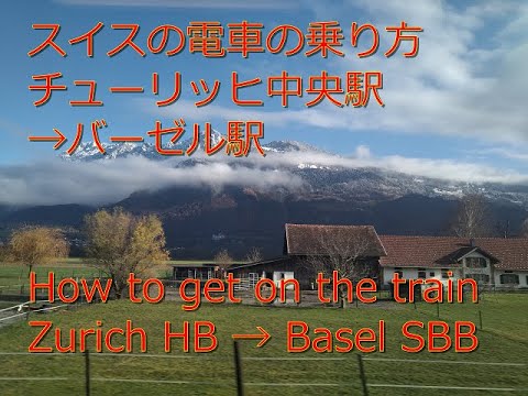 中央駅広場 (Centralbahnplatz)