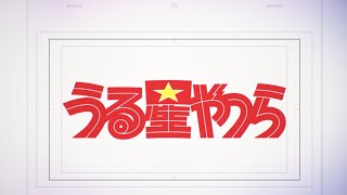 [閒聊] 福星小子2022第一季的各集副標影片