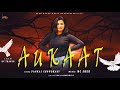 Aukaat Pankaj Choudhary Official Audio Song