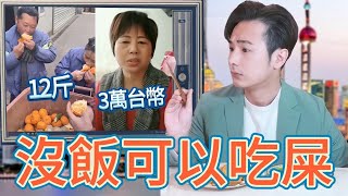 [轉錄] 何溢誠快評》從防疫模範生到放牛班